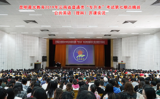 2019ʡͨࡰרԵڵ㾦๫Ӣƣʵ